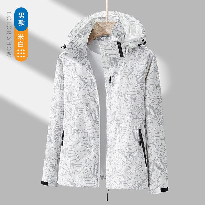 Spring And Autumn New Sports Outdoor Thin Section Camouflage Jacket Men's And Women's Casual Jacket Couple Tops Hooded