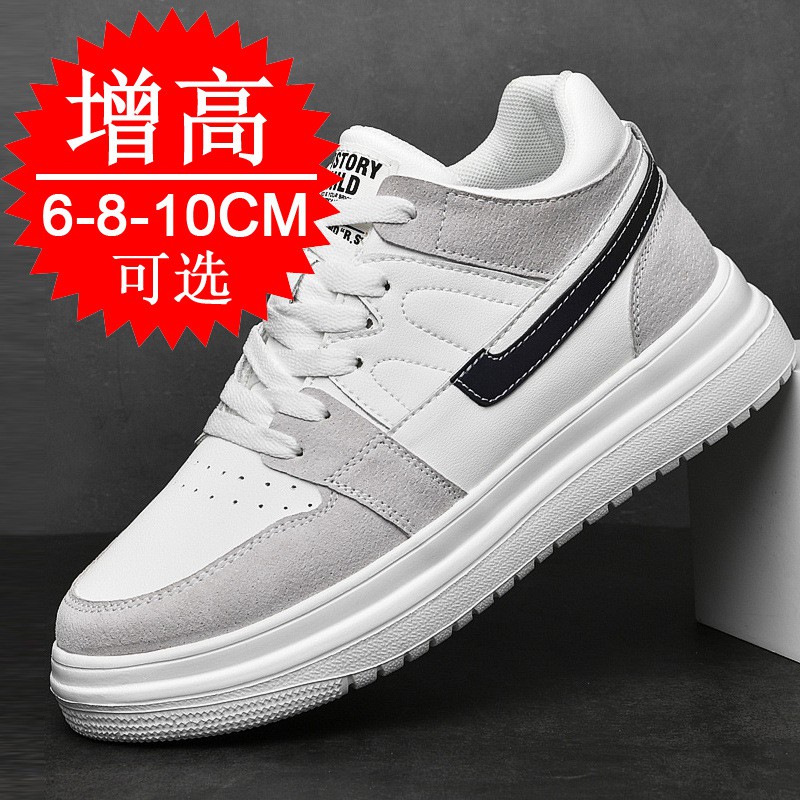 Heightening Shoes Men's Autumn New Casual  Thick Bottom Invisible Inner Heightening Men's Shoes