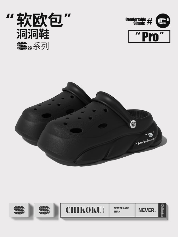 Thick Bottom Hole Shoes Women's Outdoor Wear Summer Home Soft Bottom Detachable Beach Slippers Tide