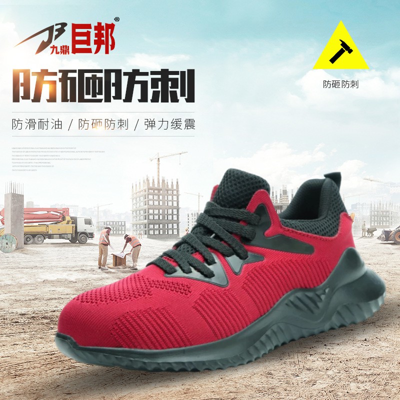 New Low-top Work Shoes Steel Toe Cap Anti-smash Anti-puncture