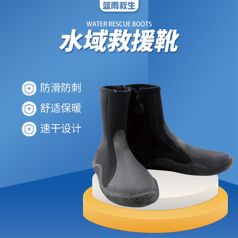 Water Rescue Boots Fire Emergency Rescue Flood Control Rescue Protective Shoes Neoprene Water Rescue Boots